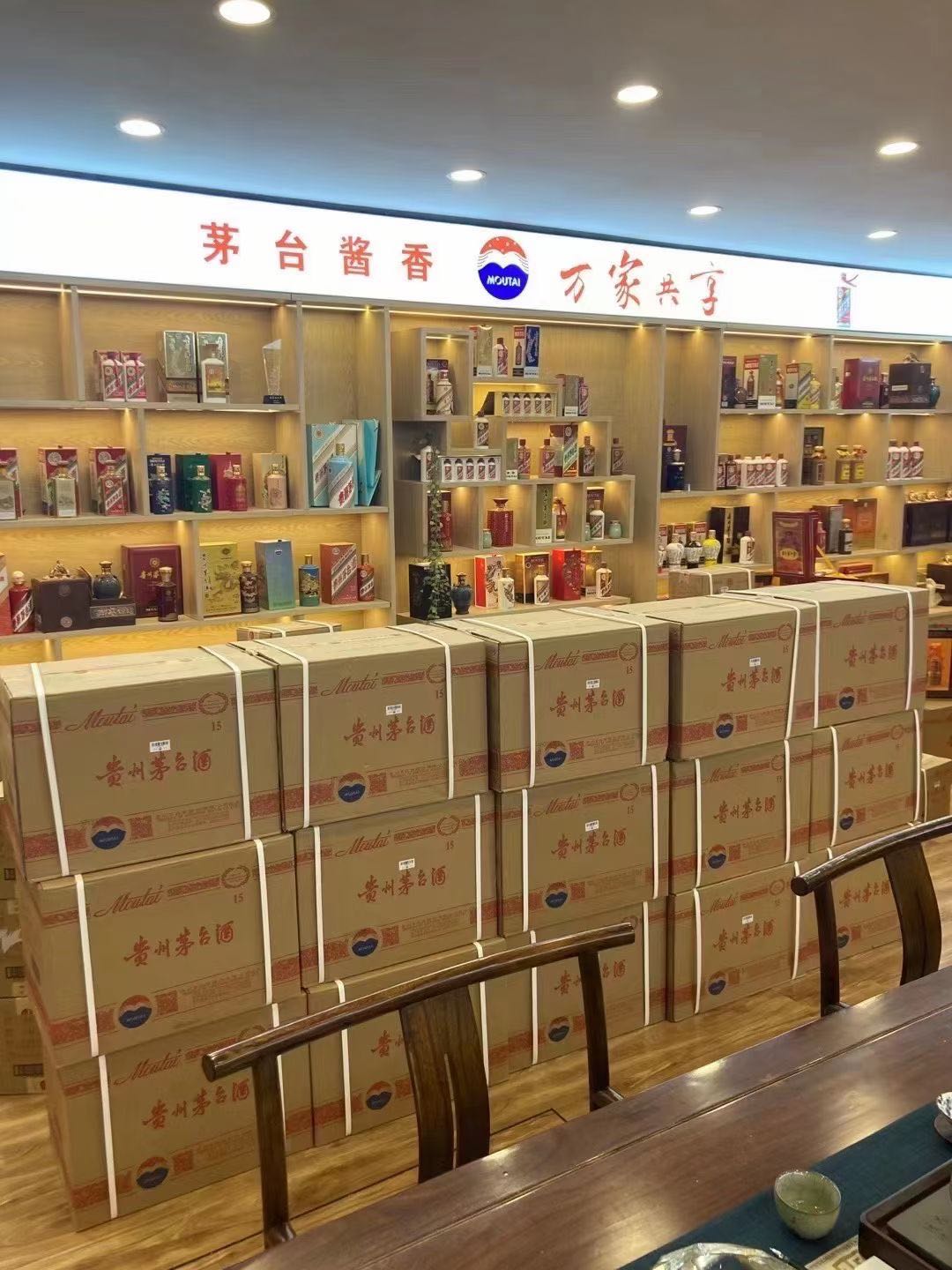 干河街道飞天茅台收购多少钱商家[回收茅台酒商家]?