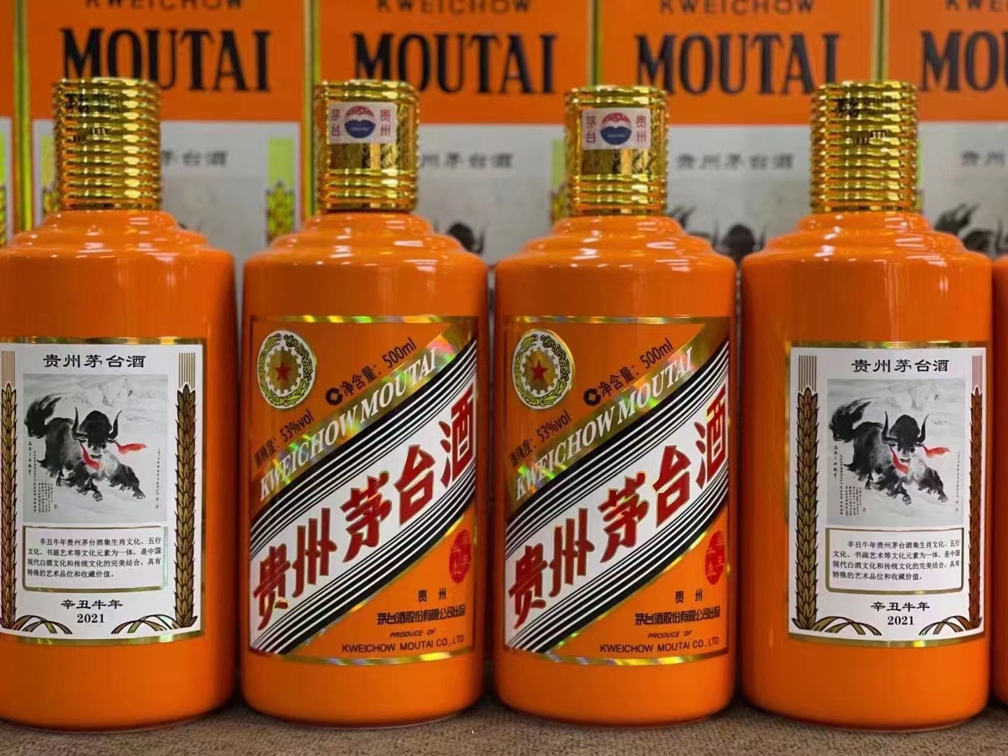 干河街道茅台盒50年回收公司哪里回收(附近上门回收茅台酒）?